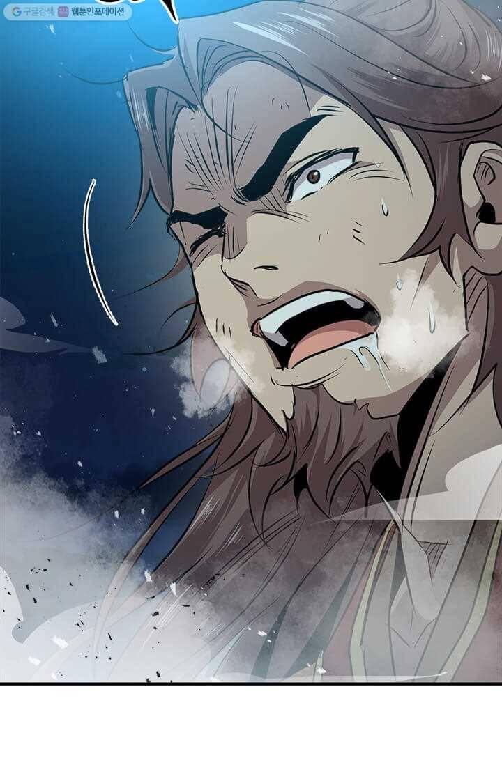 도사강호 38화 67