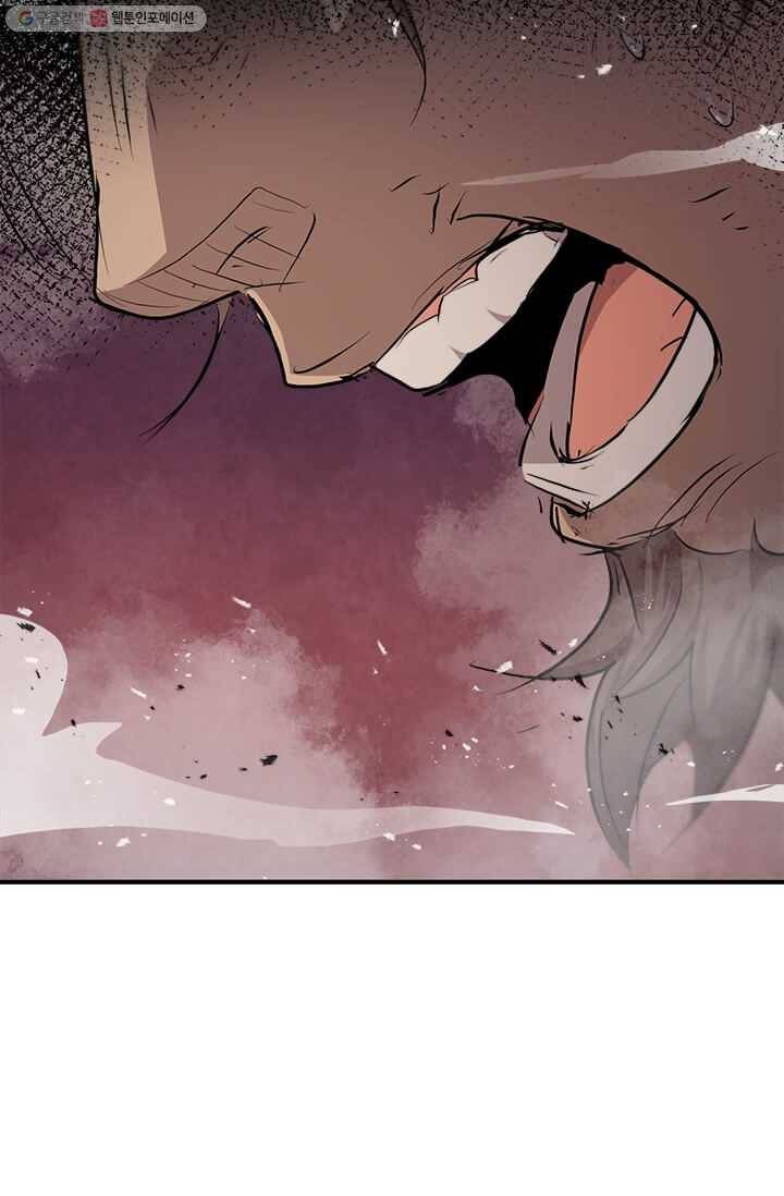 도사강호 38화 73