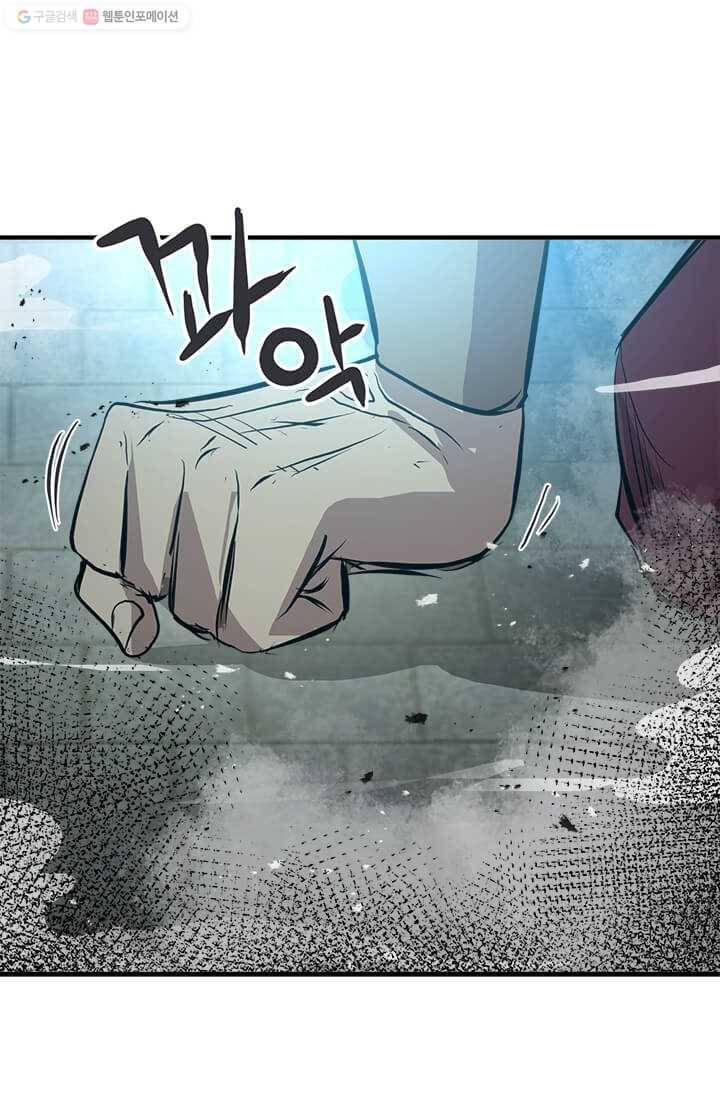 도사강호 38화 76