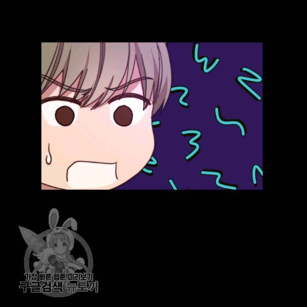 루시아 78화 13