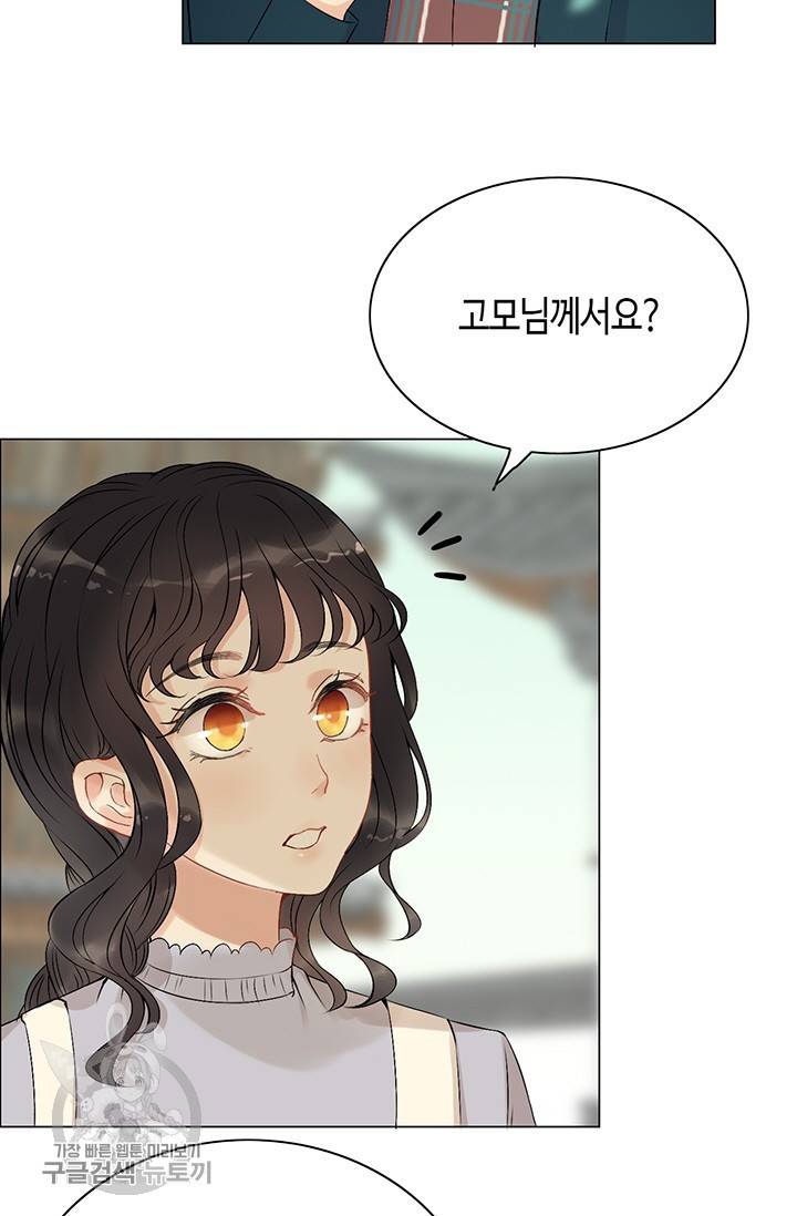 속도위반 대표님과 계약 아내 121화 5