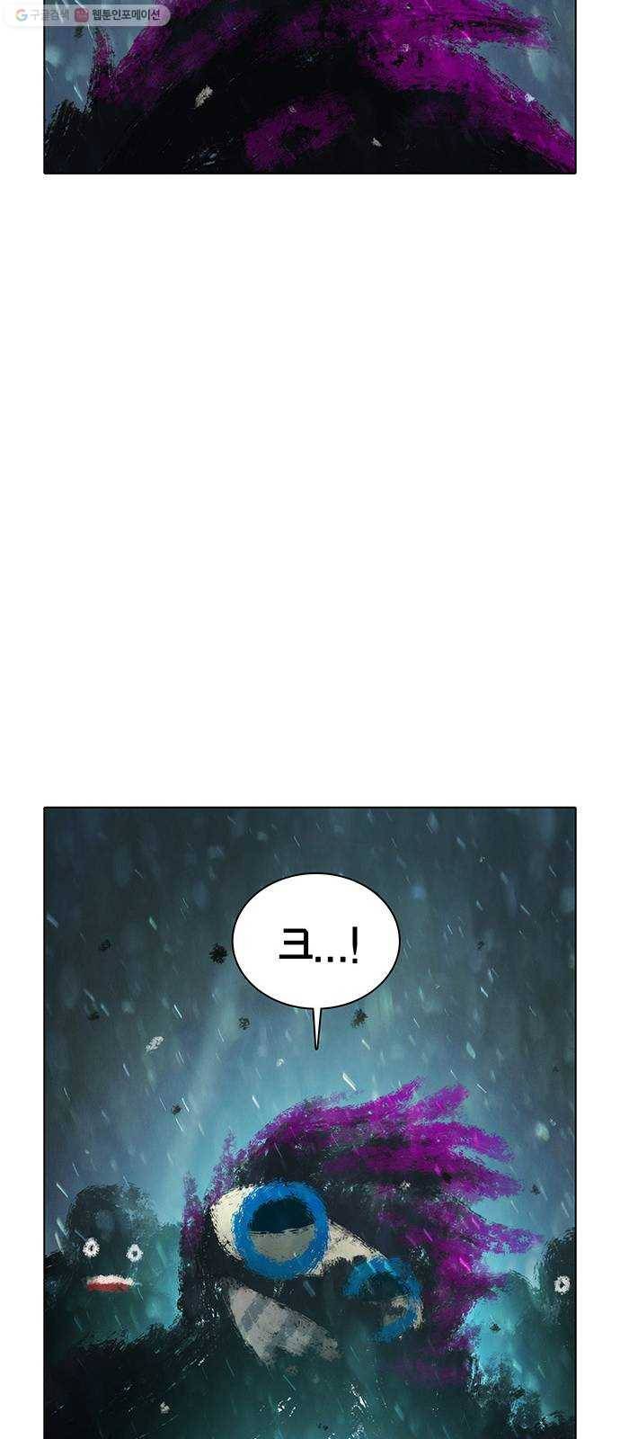 전자오락수호대 STAGE 260 - 기어이 그렇게까지 18