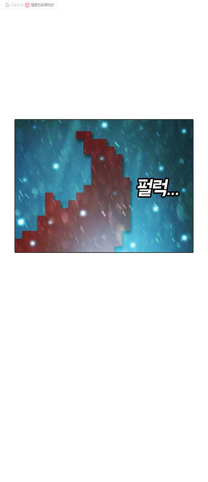 전자오락수호대 STAGE 260 - 기어이 그렇게까지 39
