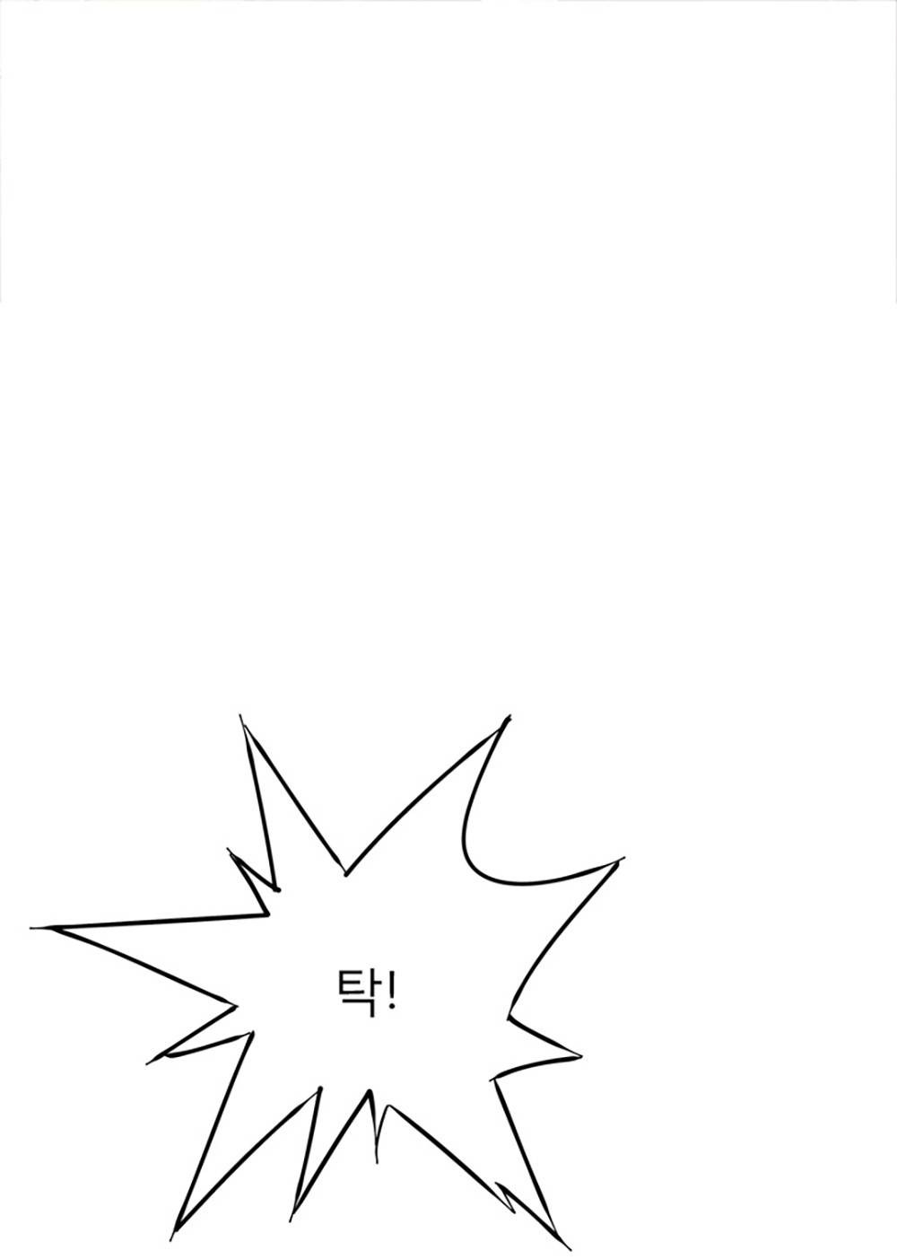 만능왕：19화 6