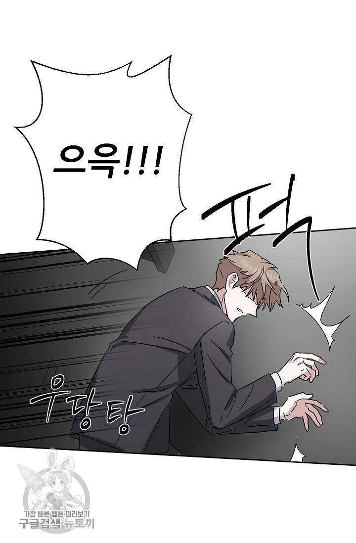 원테이크 39화 13