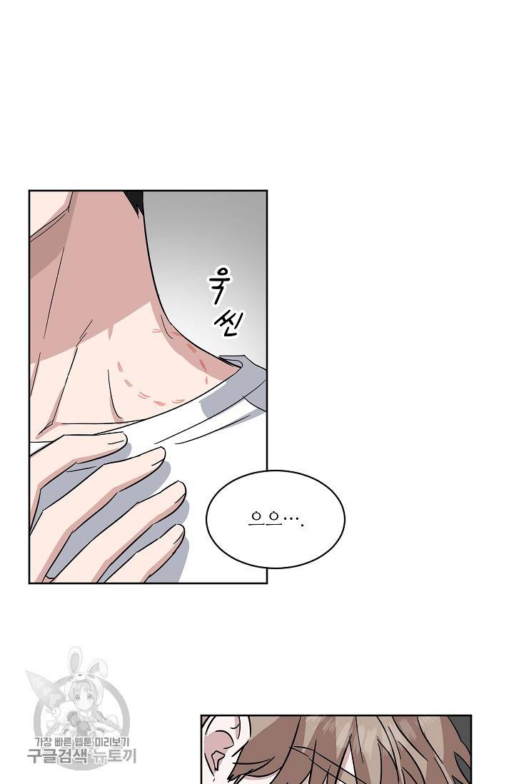 원테이크 39화 14