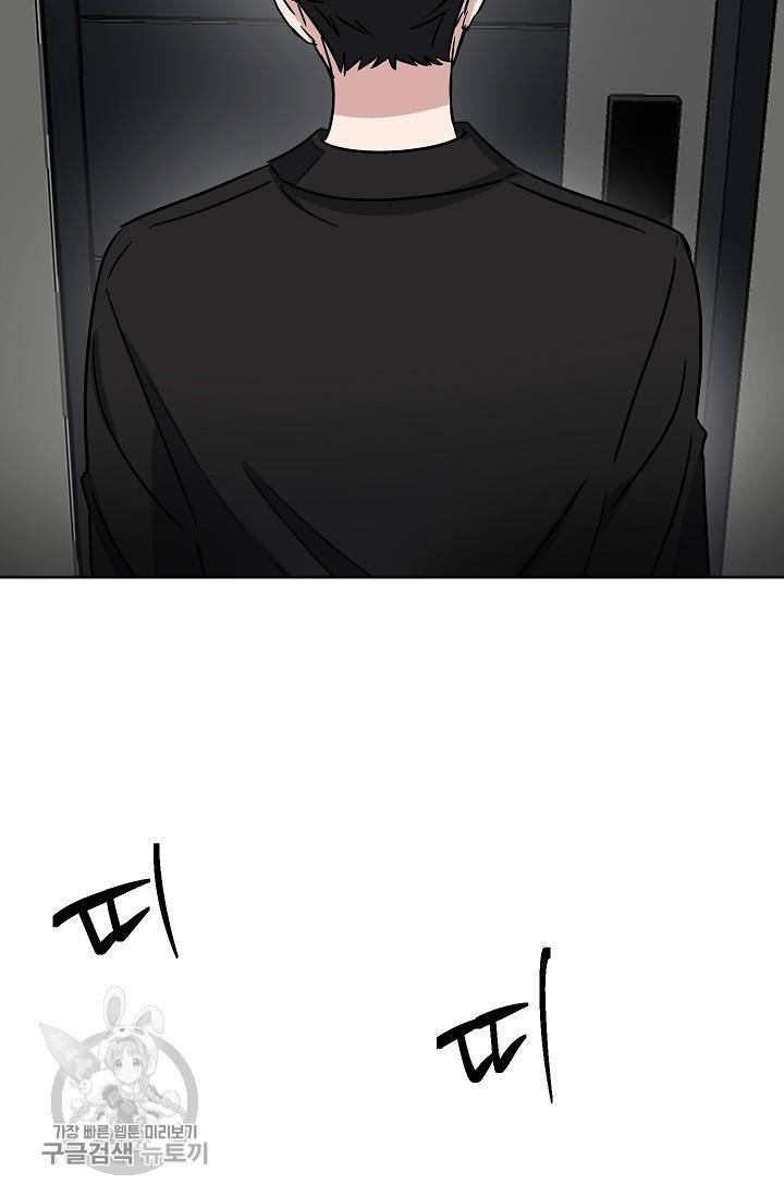 원테이크 39화 21