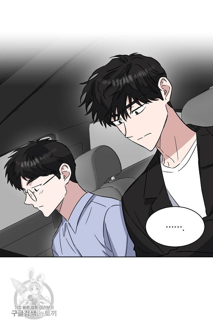 원테이크 39화 33