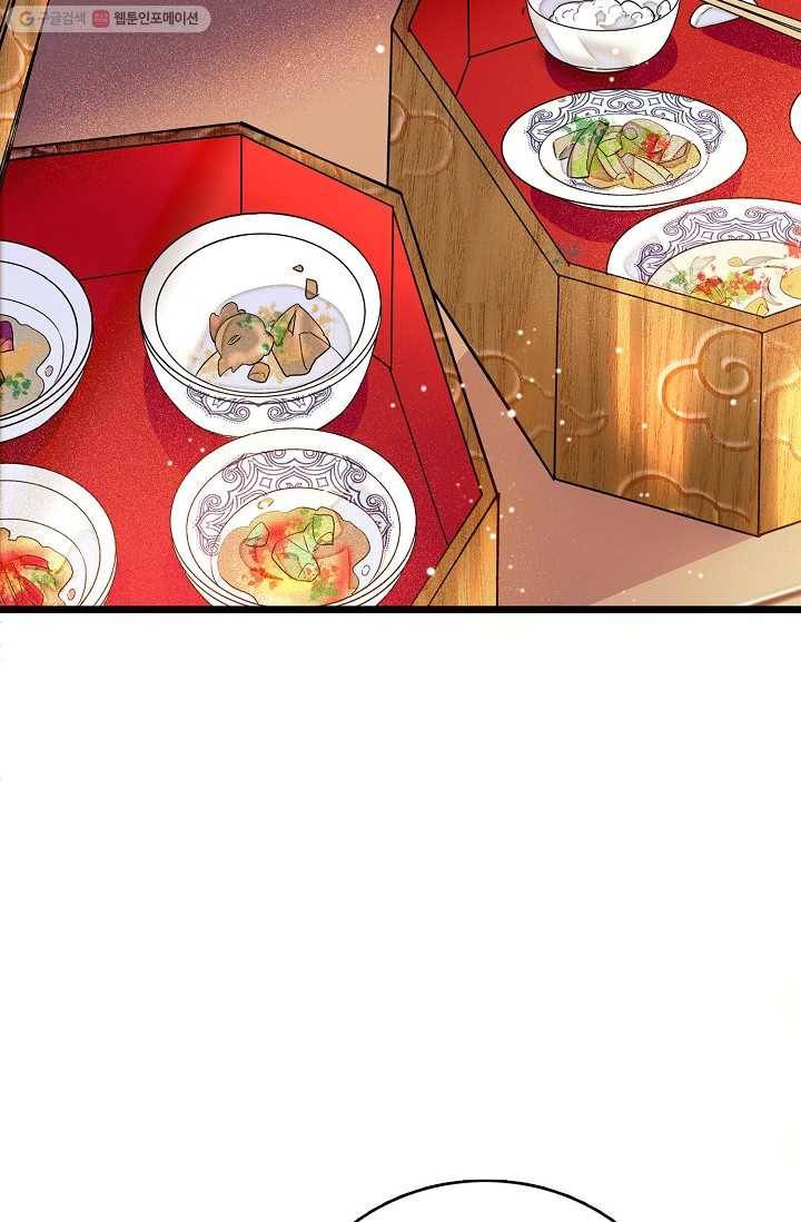 사금 18화 6