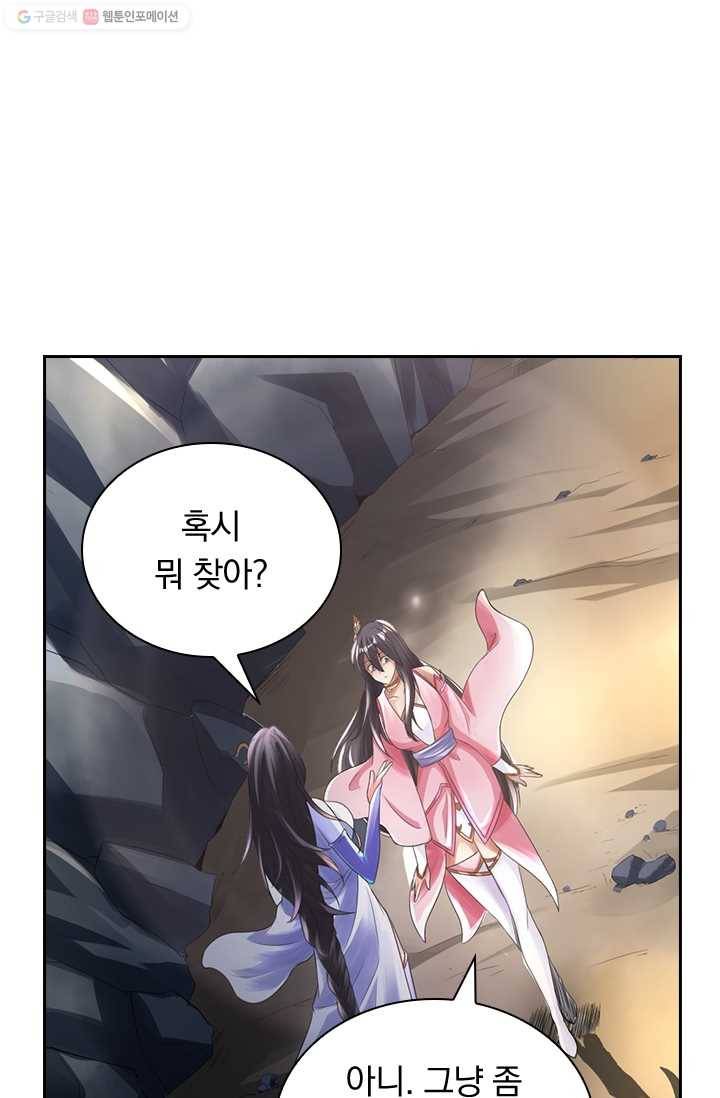 선무제존 10화 7