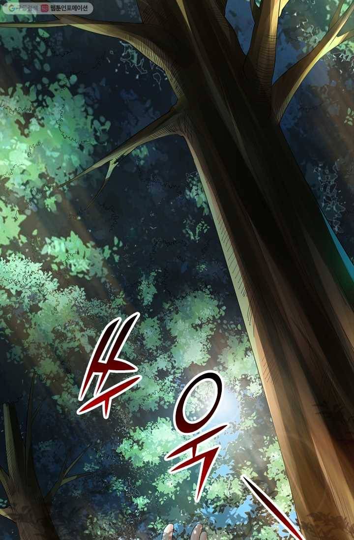 선무제존 10화 11