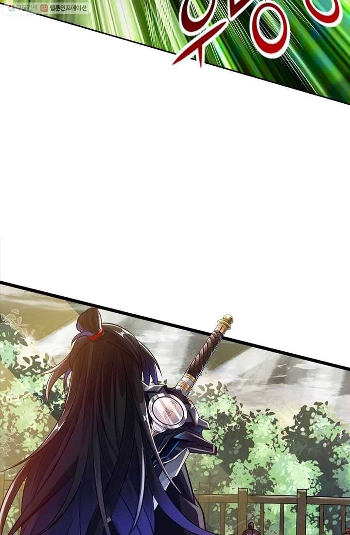 선무제존 10화 42