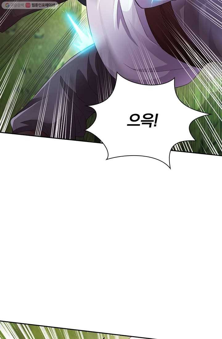 선무제존 10화 46