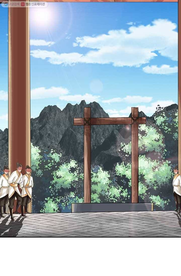 선무제존 20화 13