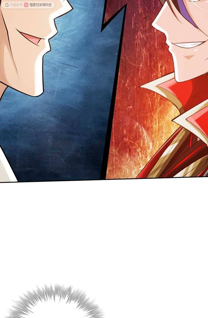 선무제존 20화 16