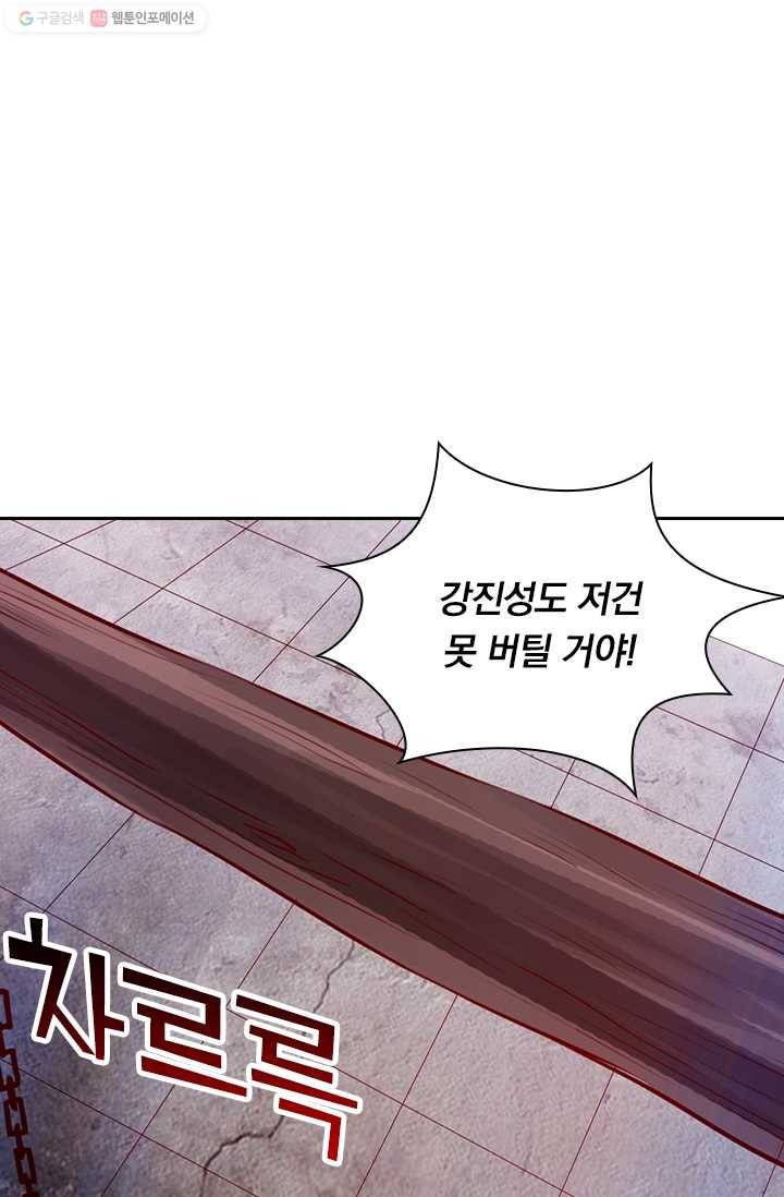 선무제존 20화 25