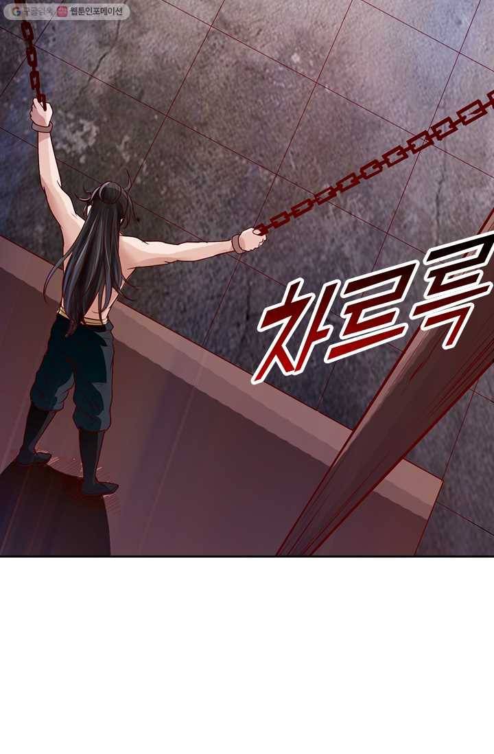 선무제존 20화 26