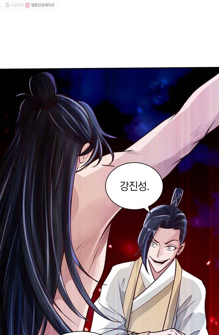 선무제존 20화 28
