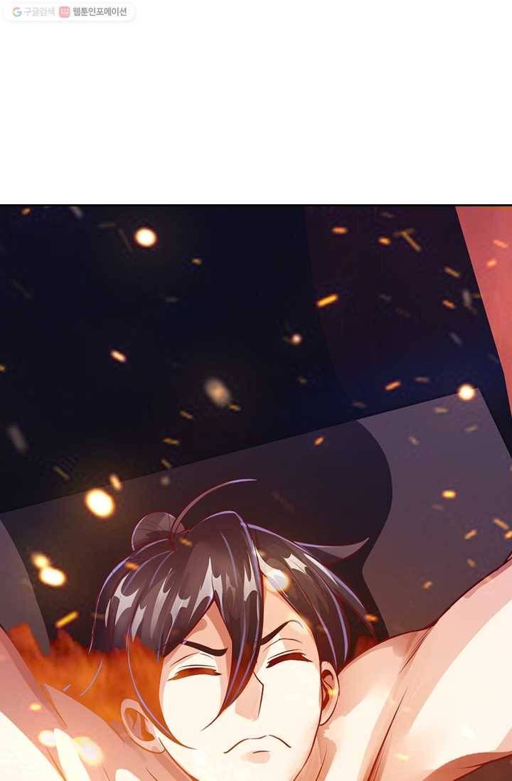 선무제존 20화 31