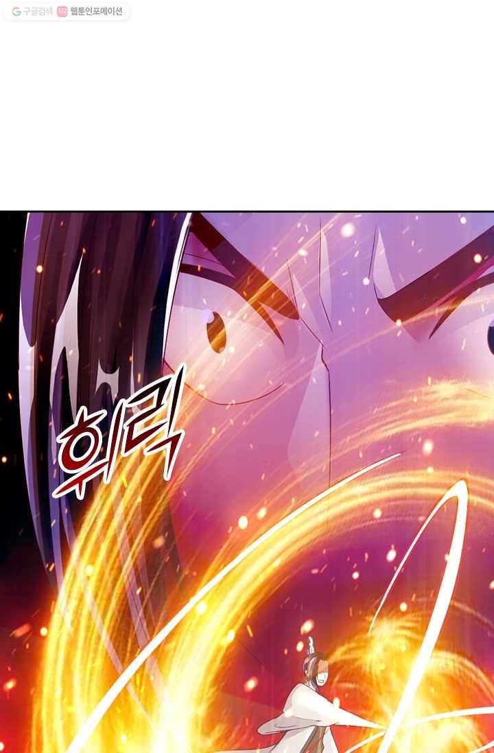 선무제존 20화 37