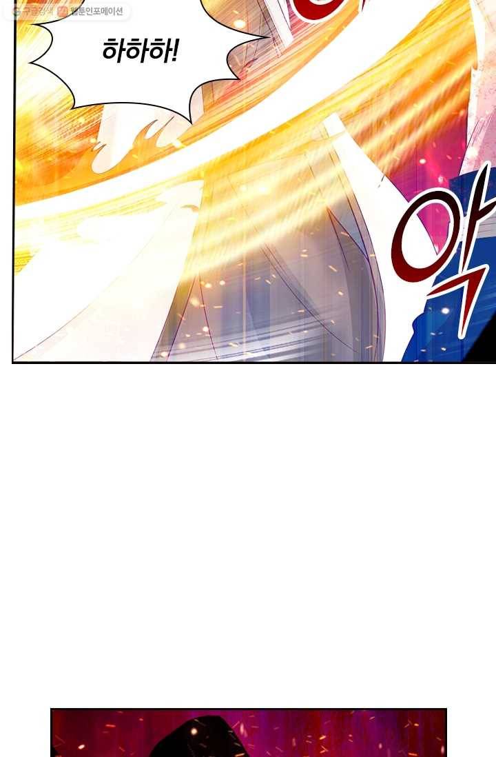 선무제존 20화 42
