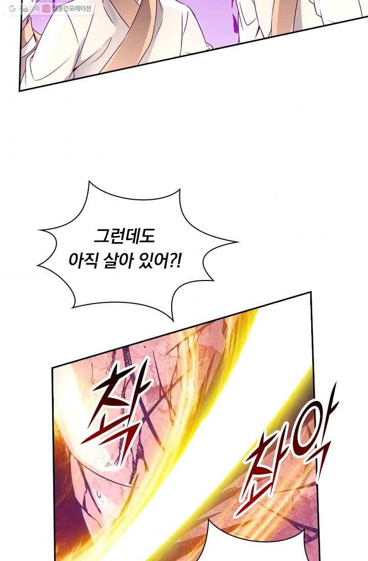 선무제존 20화 49