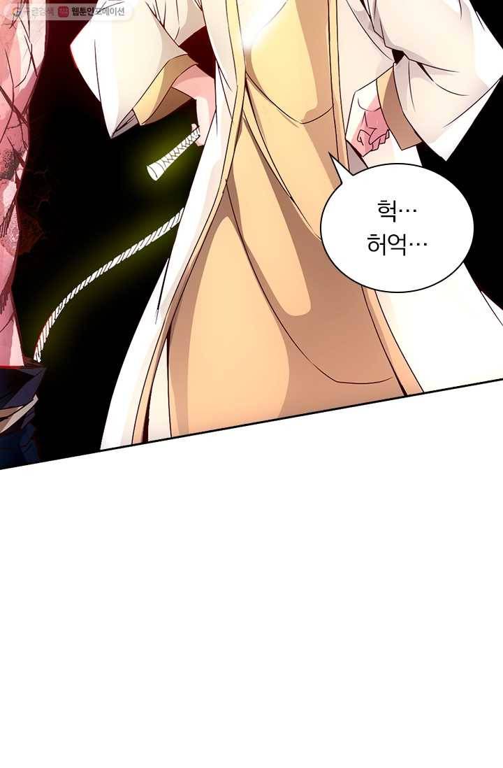 선무제존 20화 51