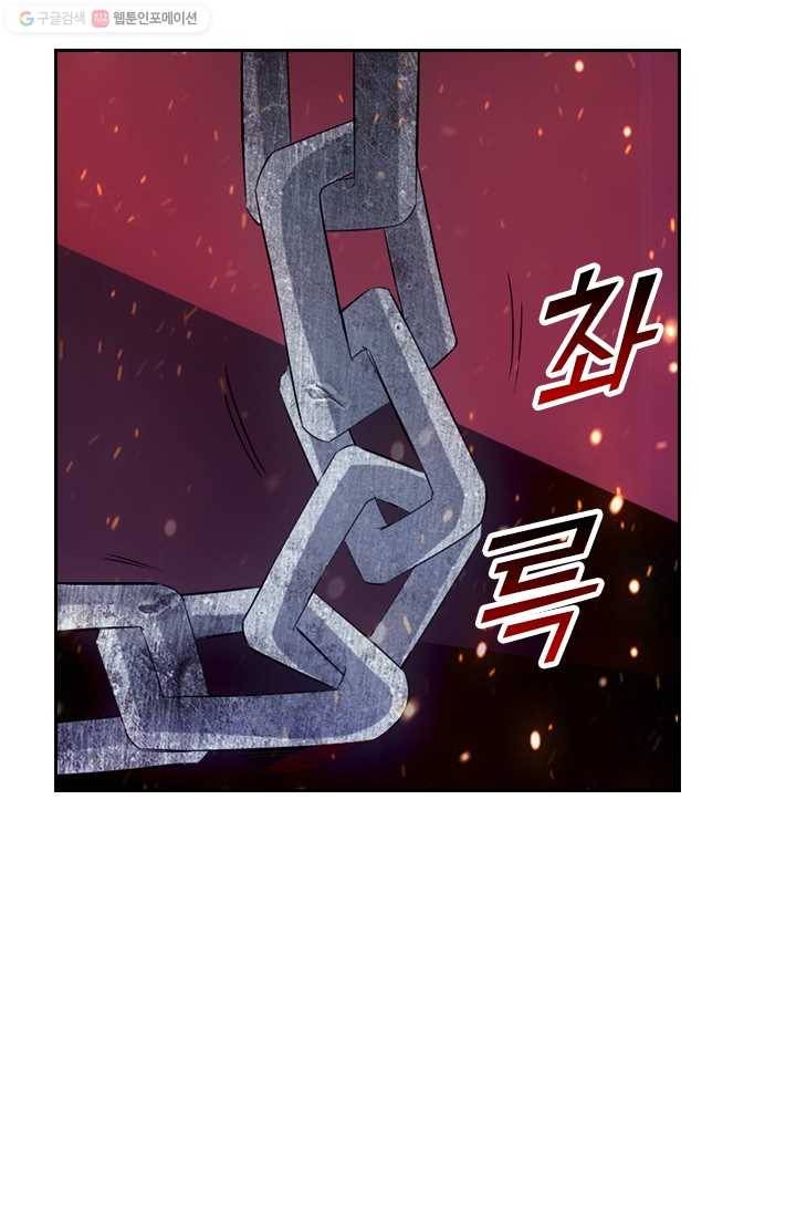 선무제존 20화 52