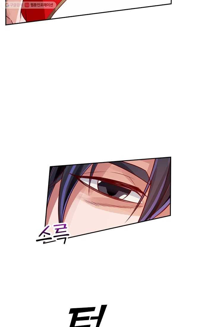 선무제존 20화 62