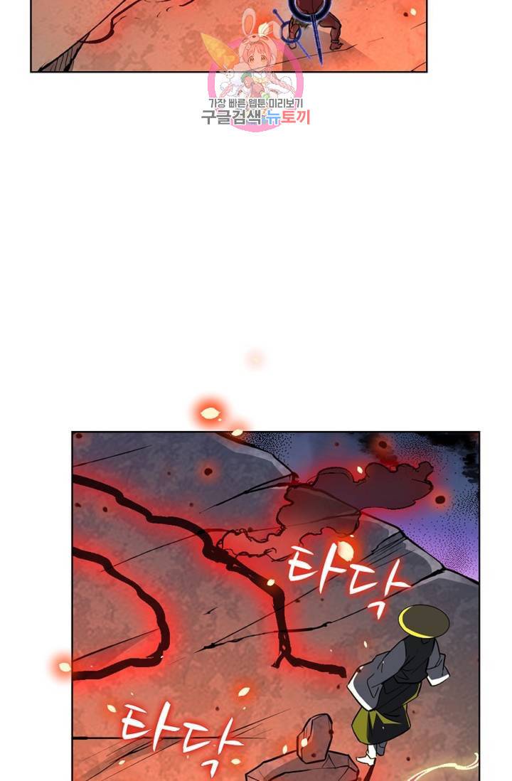 전직법사 385화 2