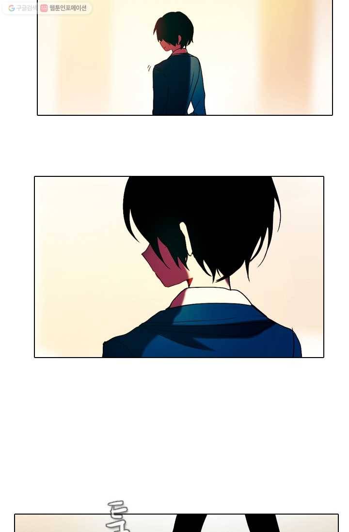 엔드와 세이브 28화 시작 (2) 26