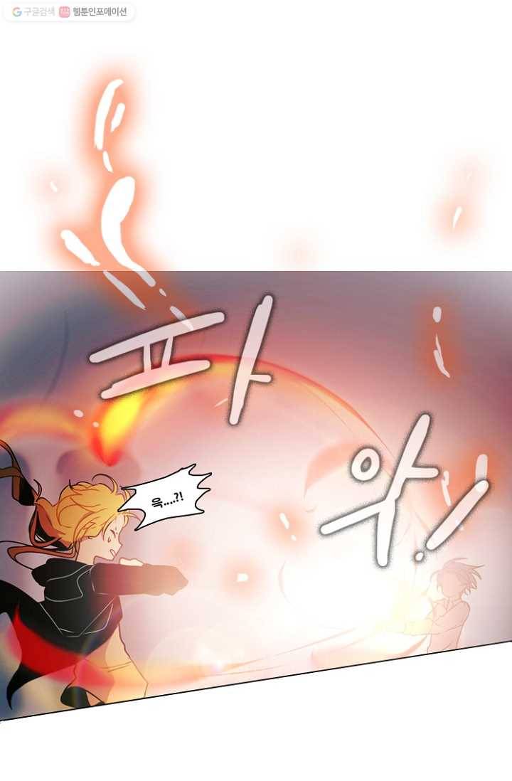 엔드와 세이브 48화 실험실에서(9) 18