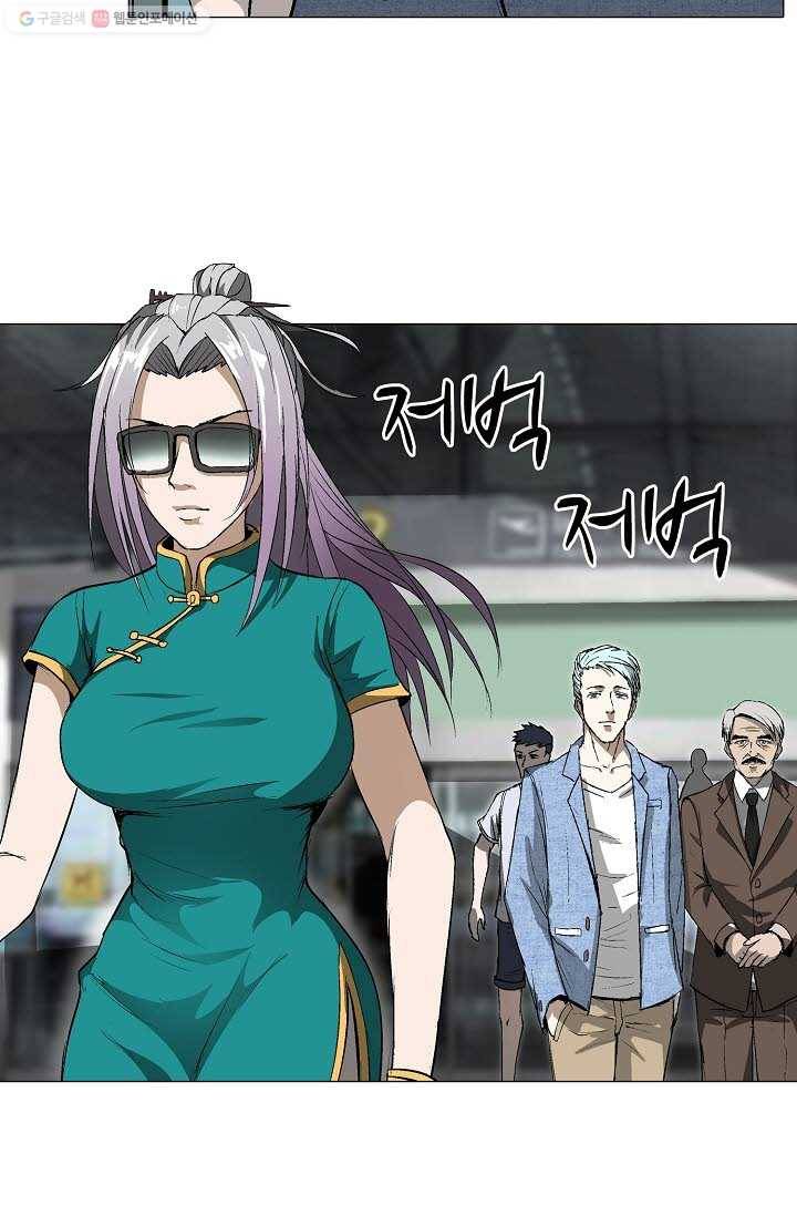 쇄룡 7화 4