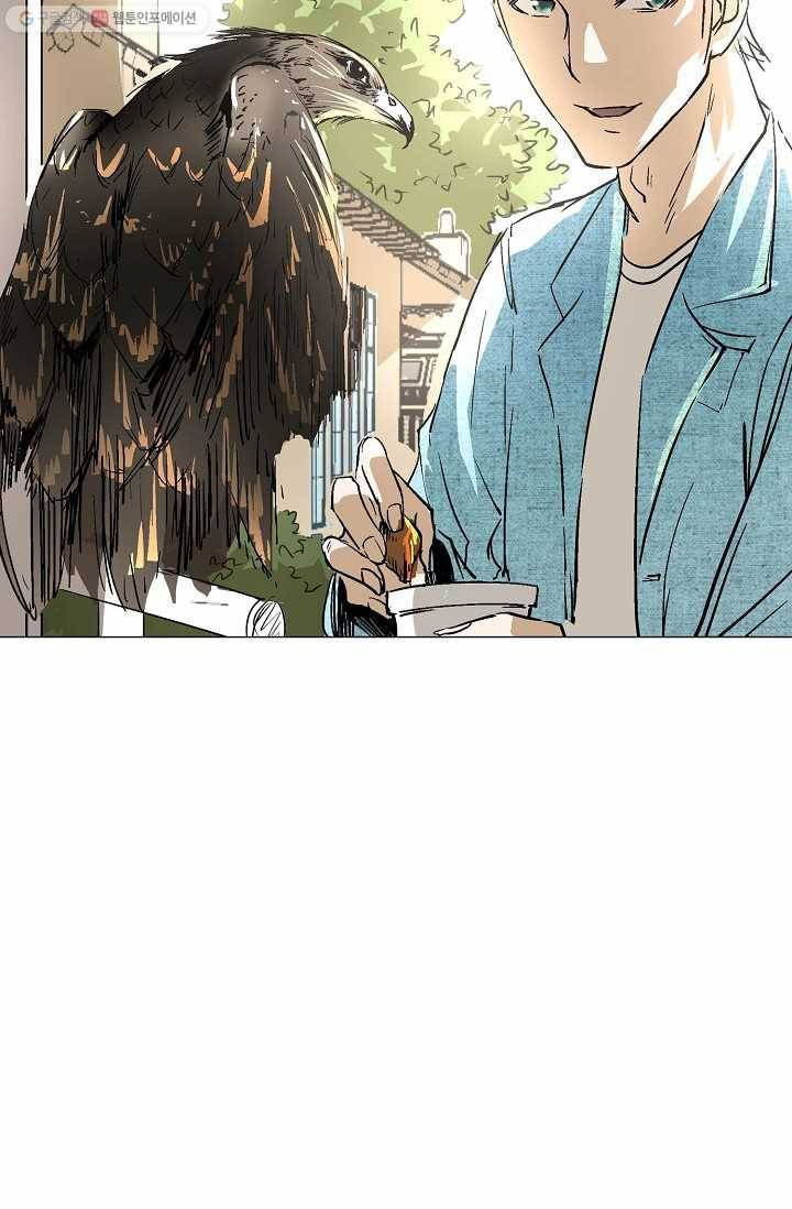 쇄룡 18화 4