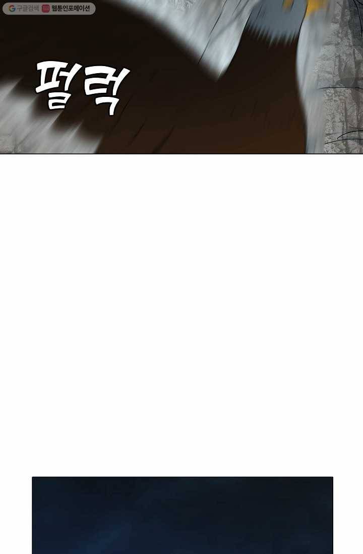 쇄룡 28화 7