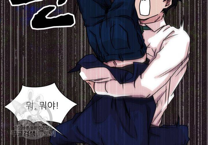 원고를 주세요 12화 15