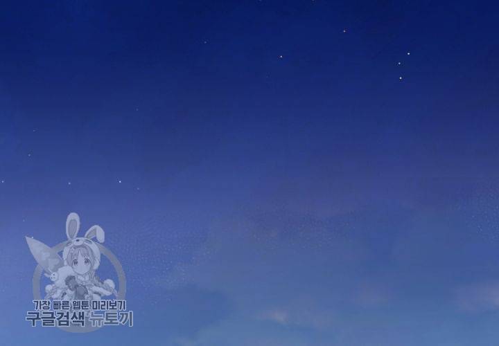 원고를 주세요 12화 21