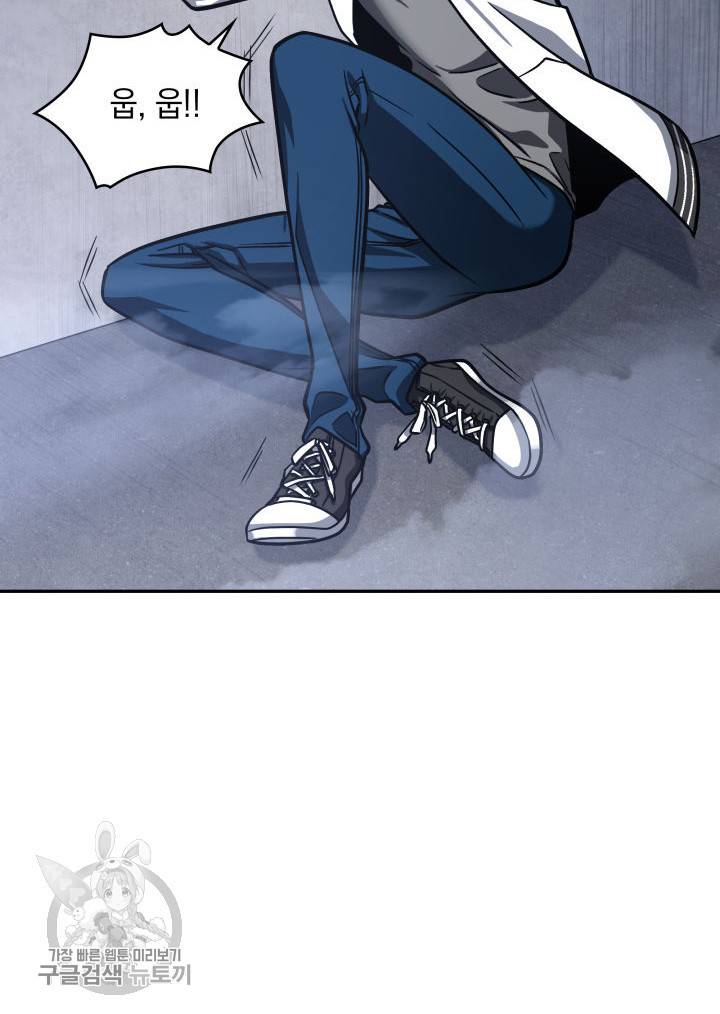 도굴왕 207화 67