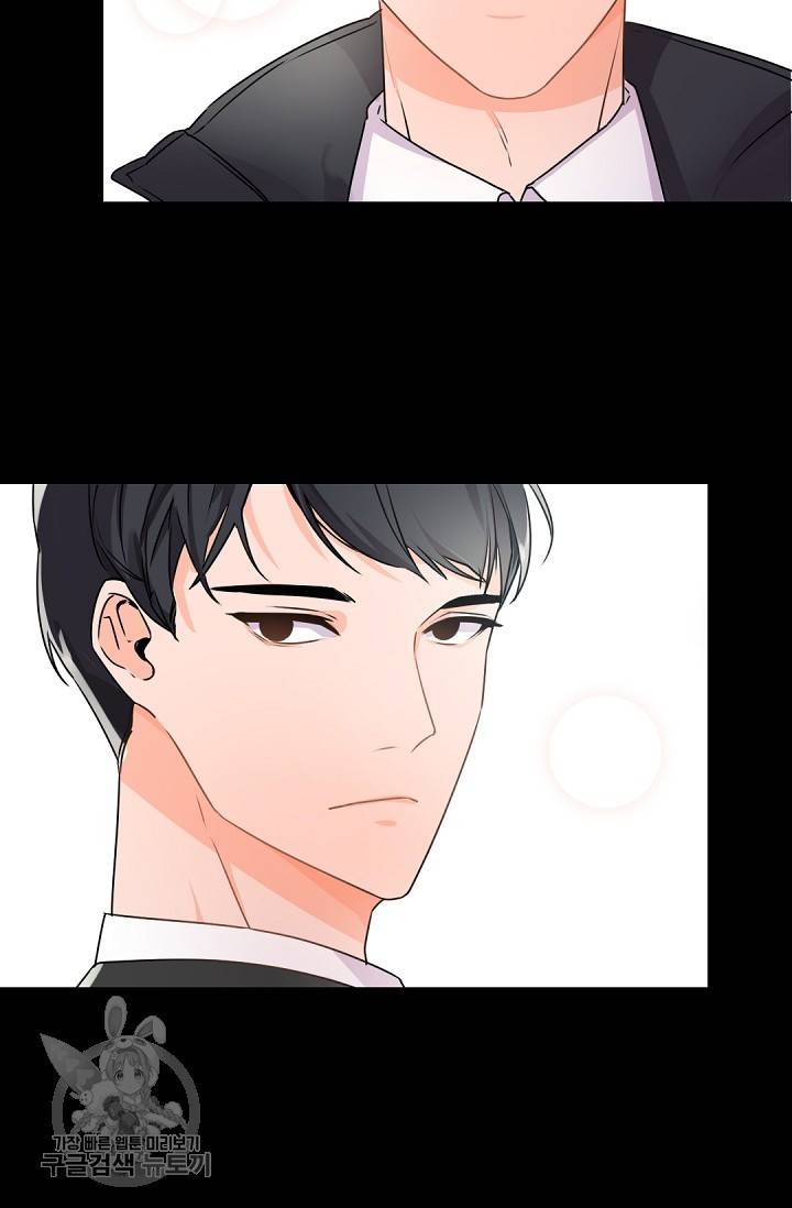 보스 빗치 베이비 13화 7