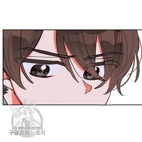 무협지 최고 악당의 귀한 딸입니다 6화 117