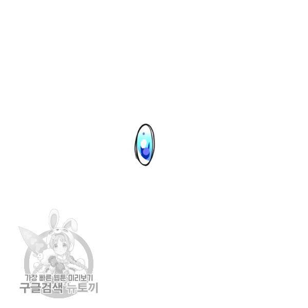 무협지 최고 악당의 귀한 딸입니다 6화 127
