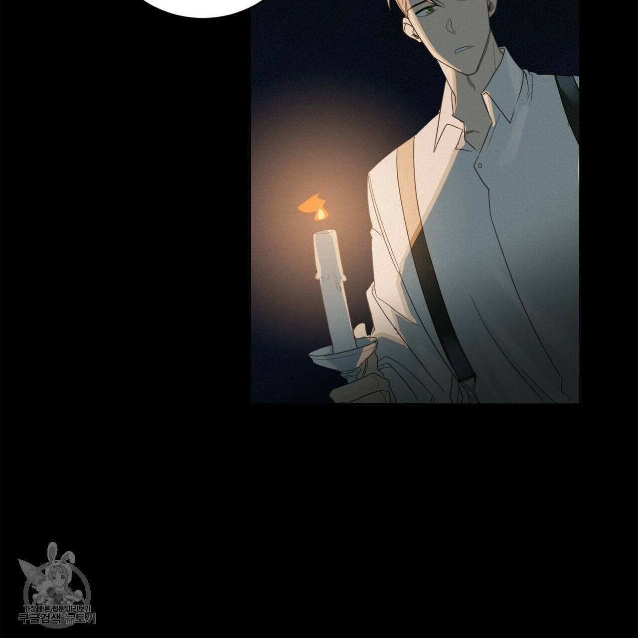 살인마 르웰린 씨의 낭만적인 정찬 1화 13