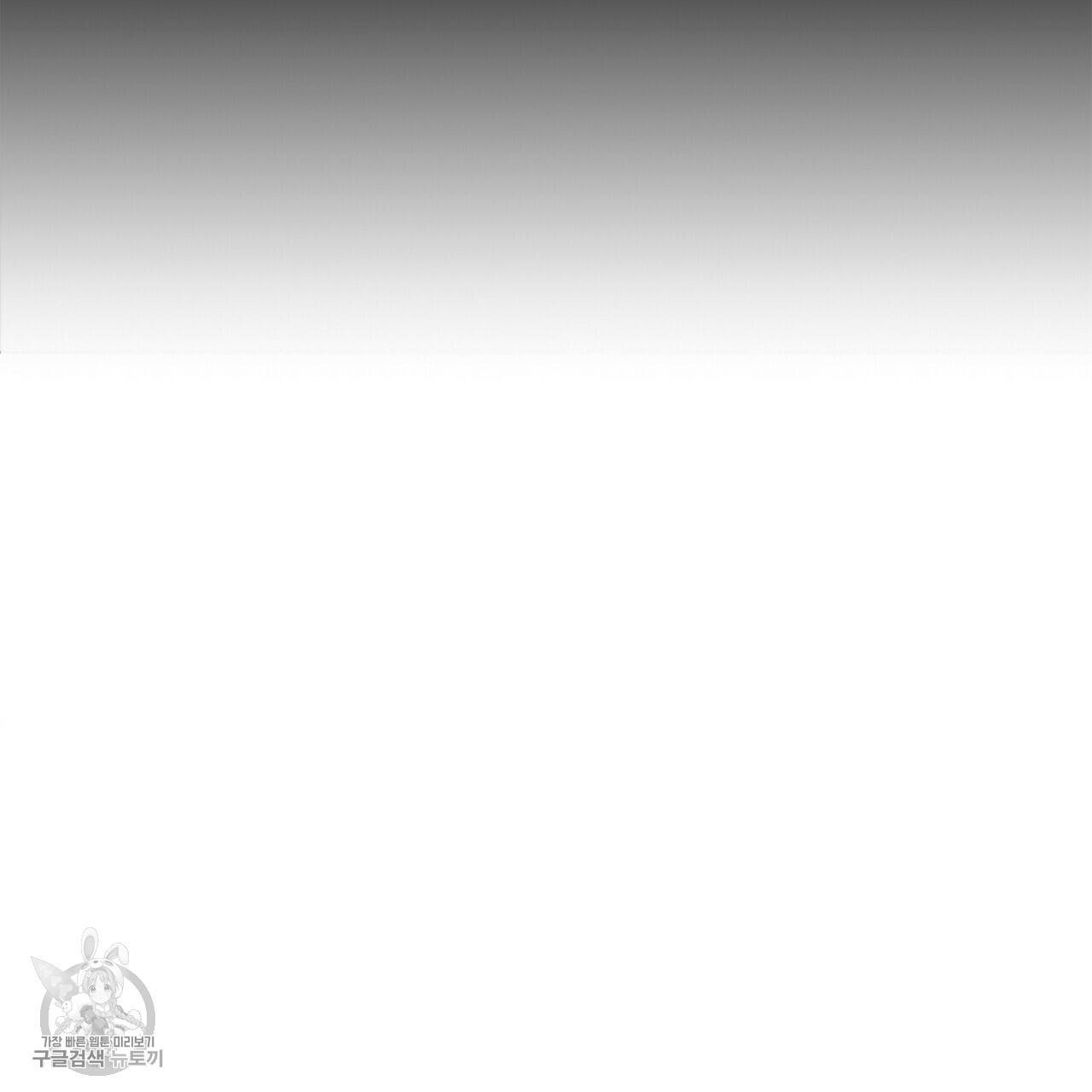 살인마 르웰린 씨의 낭만적인 정찬 1화 25