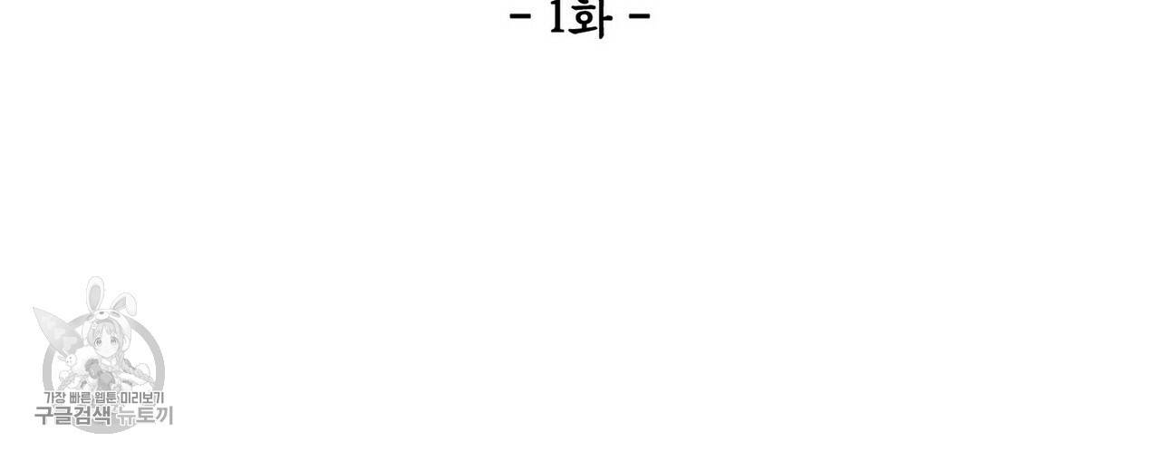 살인마 르웰린 씨의 낭만적인 정찬 1화 28