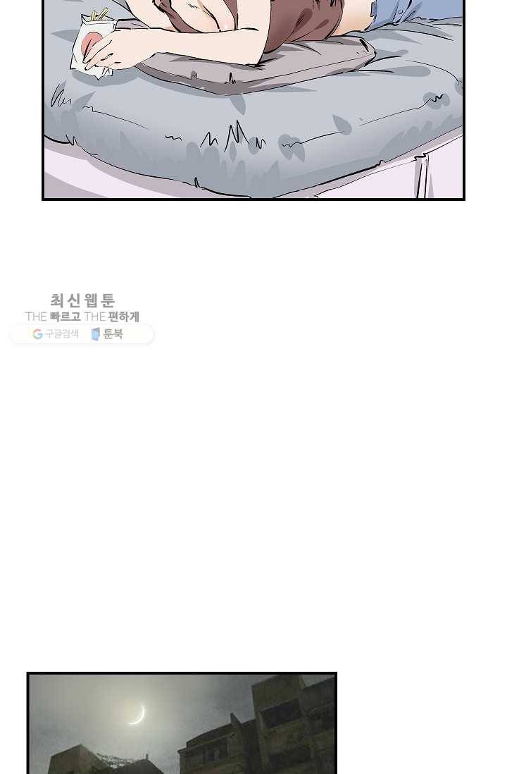 더 로스트 19화 8