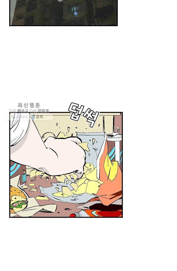 더 로스트 19화 9