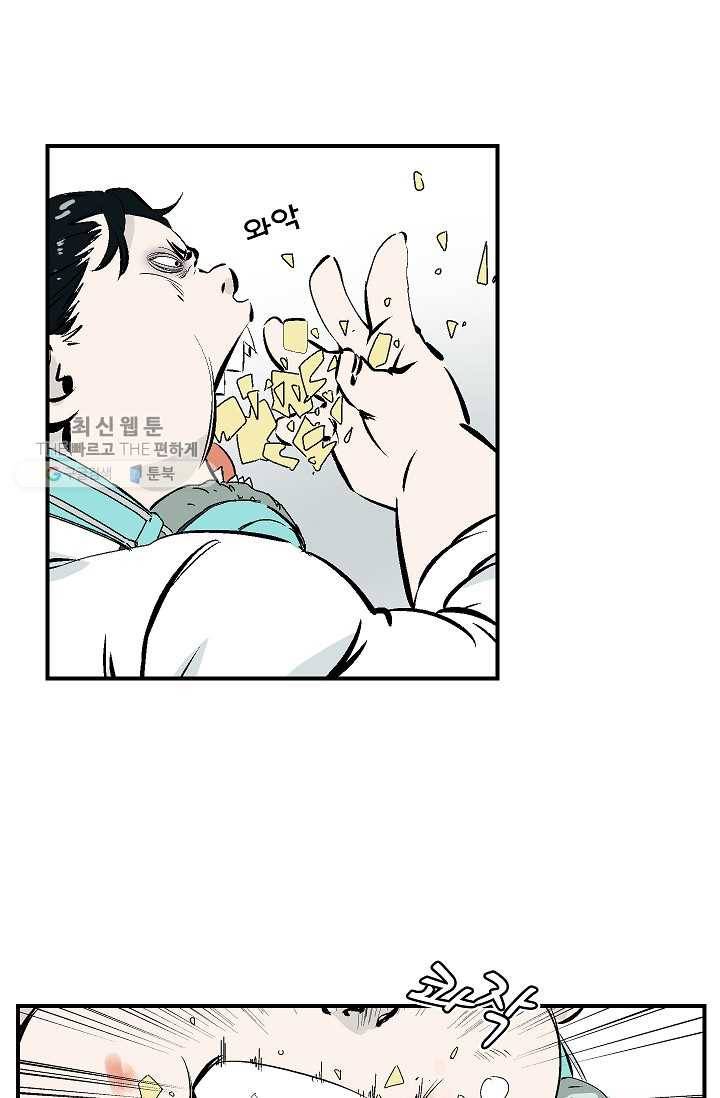더 로스트 19화 10