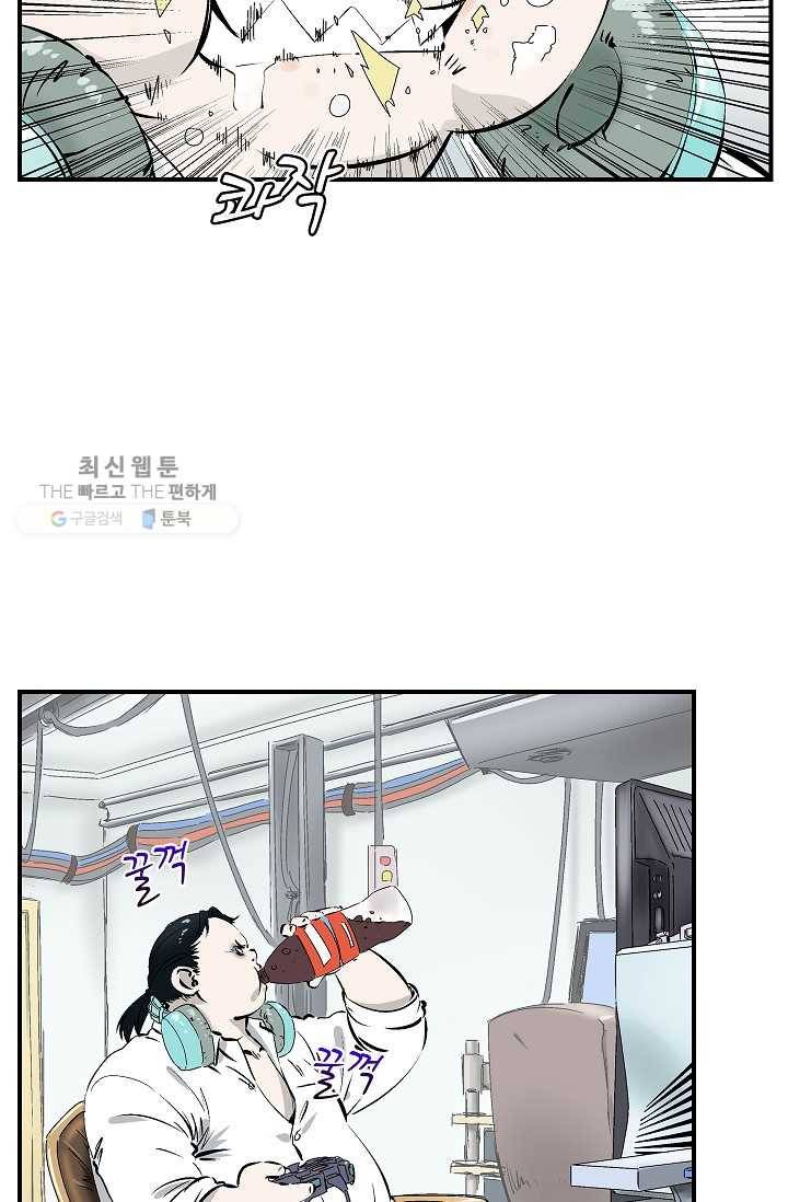 더 로스트 19화 11