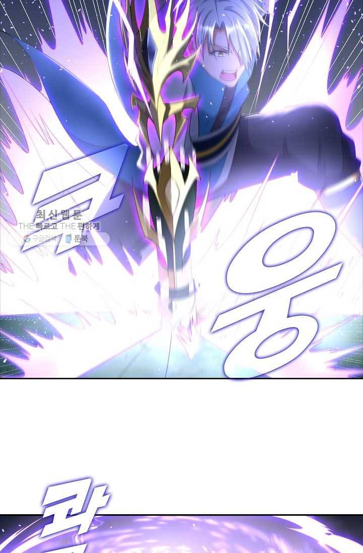 지존중생 29화 3