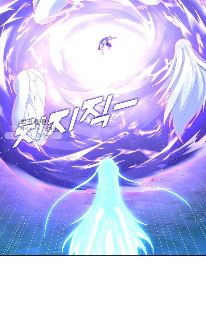 지존중생 29화 6